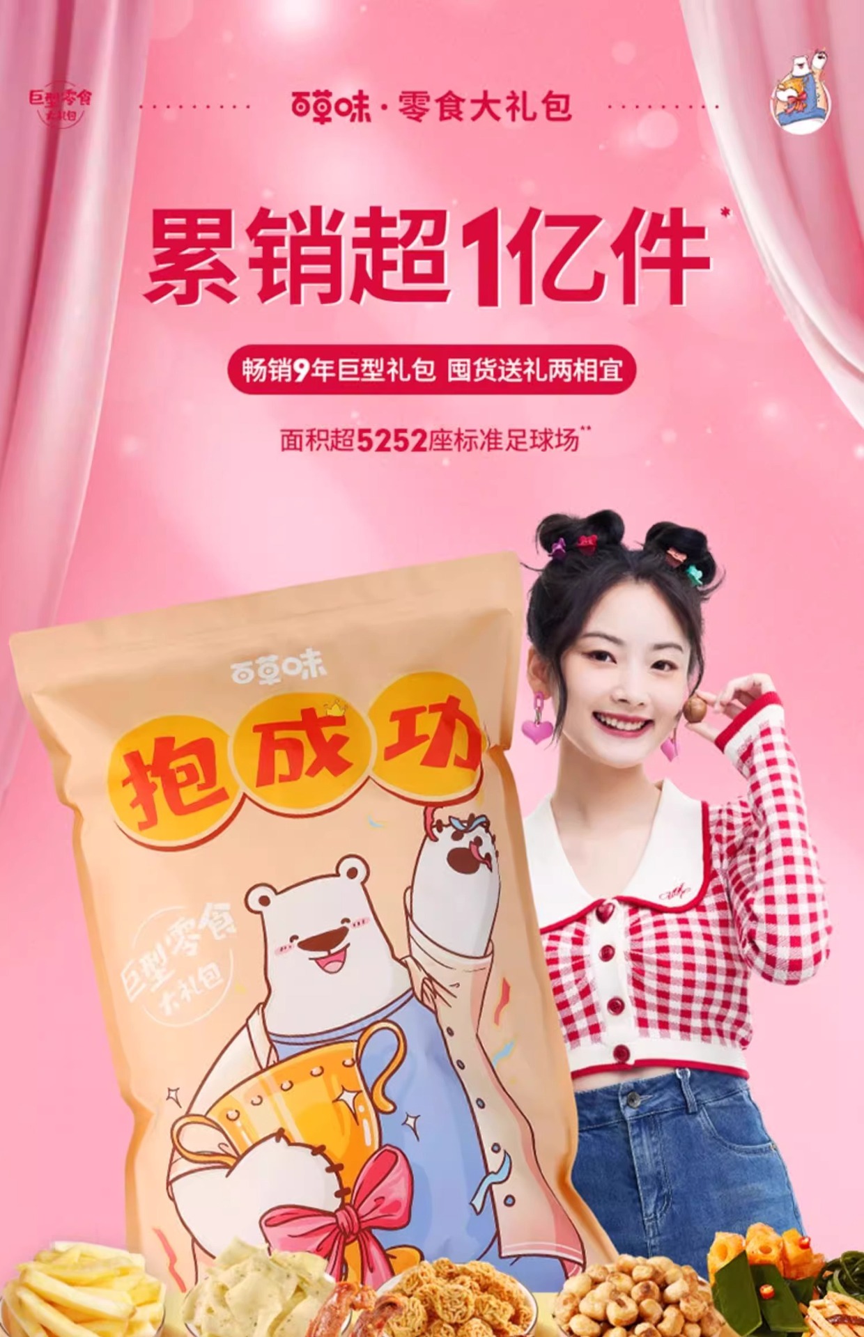 O1CN014BlVaT23SO8GsrYus_!!4199427254-0-cib.jpg?__r__=1751903447359