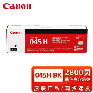 ��.��.CRG-045����MF635 633 631 LBP613Cdw 611��ӡ�C̼�ۺ�