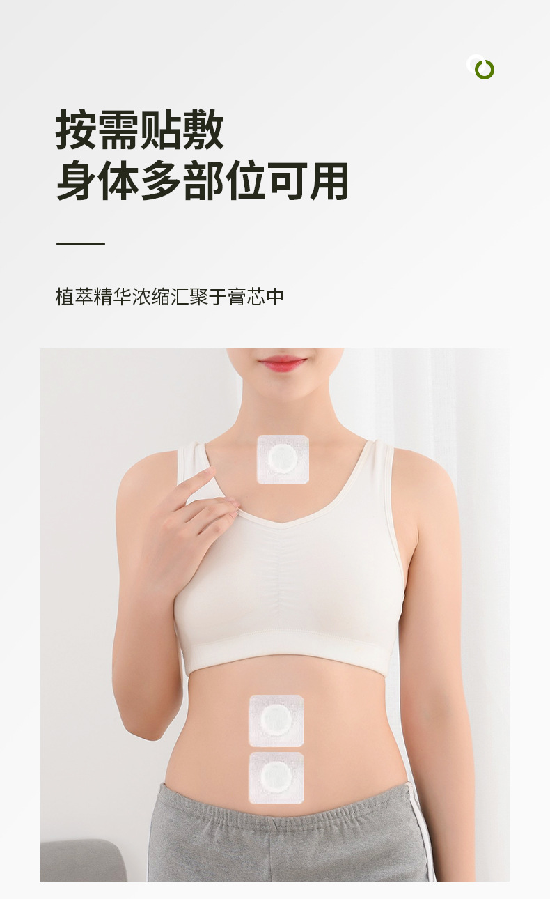 San Fu Tie Moxibustion Patch Mugwort Acupoint Herbal Plaster for Adults and Children Summer External Use quality and texture