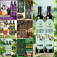 ���K�Ѻ���ɽ���́�����ʳ��Դ�^���S���lһ�����l����ʳ���{����