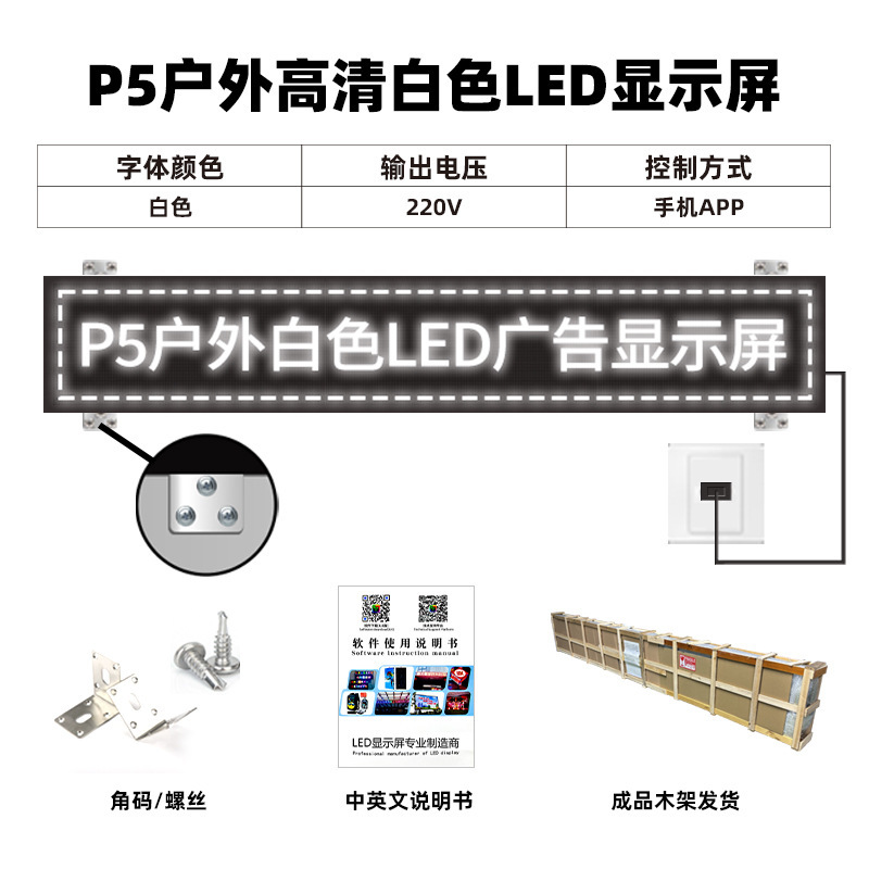 高精細屋外フルカラーledディスプレイのドアが転がる文字スクリーン広告スクリーンled字幕電子スクリーン卸売り|undefined