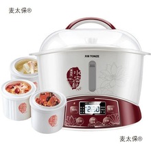 Tonze天際 GSD-B32E隔水電燉鍋白瓷燕窩燉盅一鍋四膽煲湯全麥太保