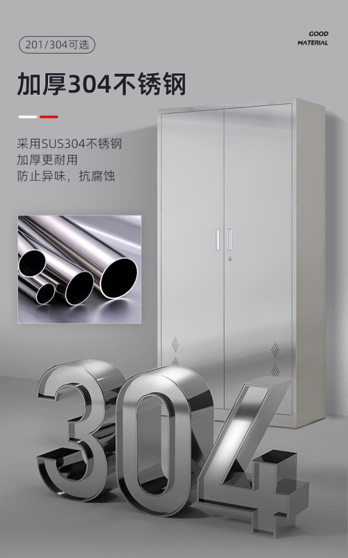 单门清洁柜.jpg_800x800.jpg