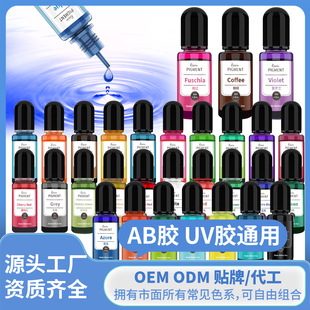 Factory direct cross-border 30-color DIY transparent gem color essence oily crystal drop glue color special pigment material