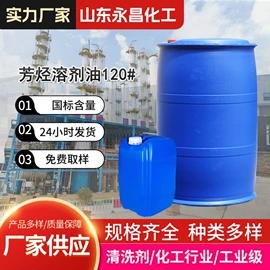 二元醇;其他醇类;一元醇