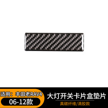 �m���06-12���S����RAV4����_�P��Ƭ�Љ|Ƭ���b������̼�w�S