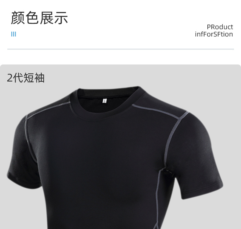 短袖_15.jpg