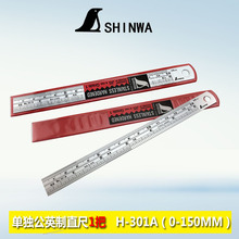 ԭ�b�ձ��H���ֱ��15cm 30CM  60CM���P�ֱ ��Ӣ��