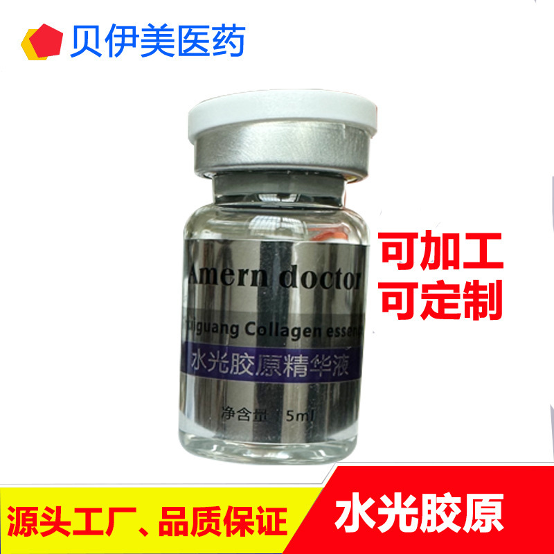 Needle-Free Atomized Water Light Essence Hydrating, Moisturizing and Brightening Skin Tone Radiant Hyaluronic Acid Essence Exclusively for Beauty Salons Needle-Free Atomized Water Light Essence Hydrating, Moisturizing and Brightening Skin Tone Radiant Hyaluronic Acid Essence Exclusively for Beauty Salons
