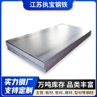 ���l��܈�_ƽ����q235B��܈���岻�P䓳��и��܈䓾�S��ֱ��