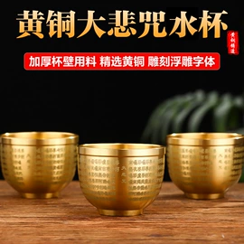 其他装饰摆件;果盘、果篮;供杯
