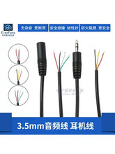 ���^3.5mm���l�����p���������^ĸ�^��3��/4�����C��AUX�B�Ӿ�