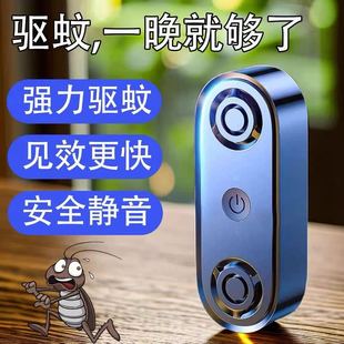 hj1 dual sonic mouse repellent mosquito repellent dual mosquito repellent ultrasonic mini insect repellent high power horn