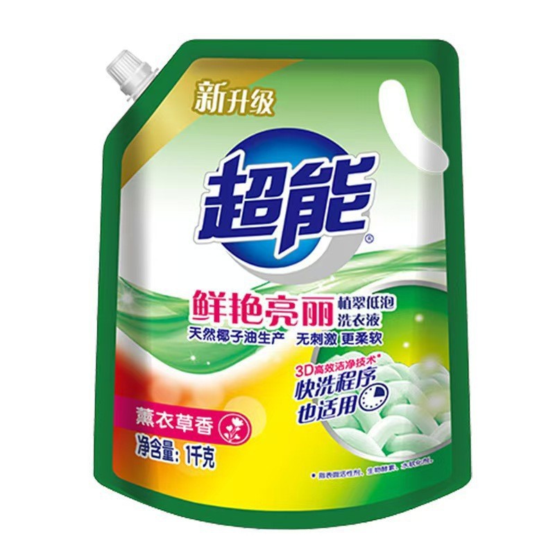 도매 슈퍼 식물 녹색 저 거품 세탁 세제 가방 1kg 라벤더 향기 오래 지속되는 핸드 워시 저 거품 빠른 표백