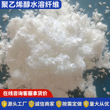 Դ�^�S�ҹ��̿����w�S����ϩ��ˮ�����w�S �������w�S����PVA�w�S