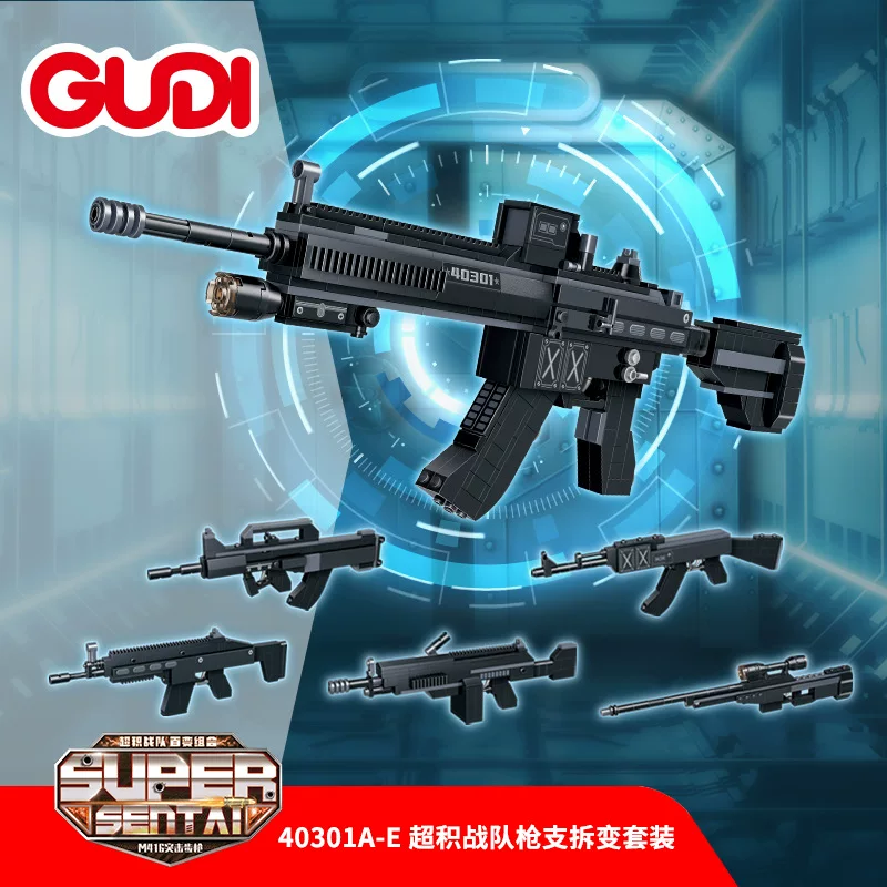 古迪 Rifle, сборочная модель для мальчиков, конструктор, игрушечный пистолет, полиция