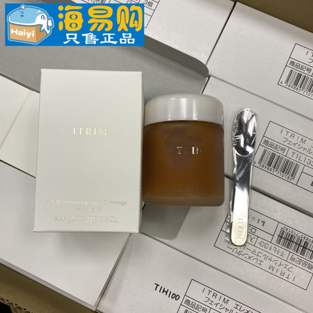 万年回购款 果酱磨砂日本ITRIM洁面膏清洁调理角质面部磨砂膏100g