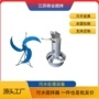 潜水混合定制变频铸件