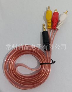 ͸���@�����X�������~��3.5��о�D3RCA��ҕ�lAV��1to 3TP copper