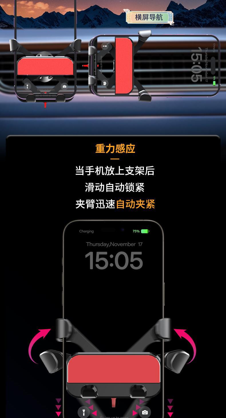 Car Phone Holder One-Handed Gravity Retractable Clip Metal Navigation Bracket