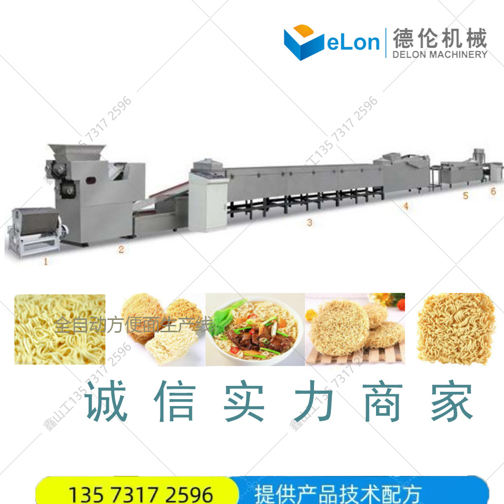 方便面生产线配置设备 出口型方便面生产线工厂直供