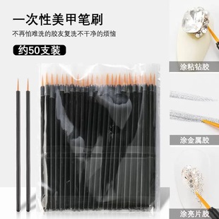 Nail Art Disposable Brush Line Brush Pointed Brush Filling Brush Head Disposable Light Therapy Pen Throwable Nail Shop Tools