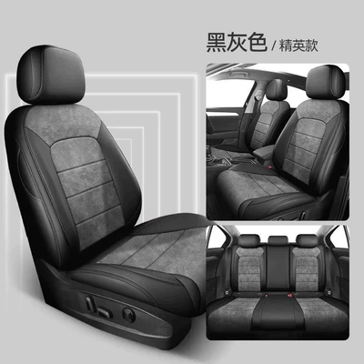 Suitable for the New Volkswagen 06 New Energy Vehicle-Specific Car Seat Cushions, All-Season Full-Coverage Suede Seat Covers (Modelə uyğun (Original) oturacaq örtükləri) - black-gray-standard-edition-five-seats-fully-surrounded-by-front-and-rear-rows