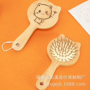 Everest 5180 cat bamboo air cushion comb airbag comb long hair special non-knotted hair loss comb head bamboo massage comb