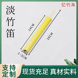 竹质工艺品;飞碟、飞盘;植物工艺品