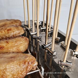 【Stove Fixing Clip】Smokeless Bbq Grill Stew Barrel Bamboo Skewer Clip Stainless Steel Skewer Accessories
