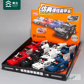 惯性回力玩具;车模型;机器人模型
