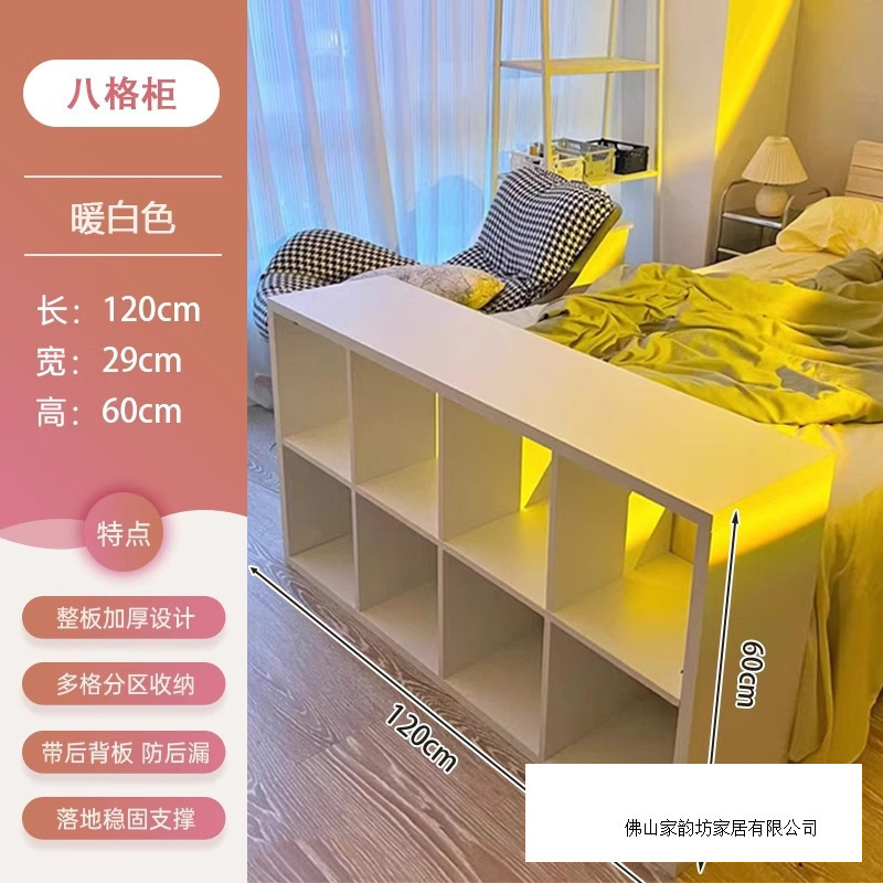 奶油白格子柜卡莱克四格柜子书柜家用小书架落地置物柜床边收纳柜|undefined