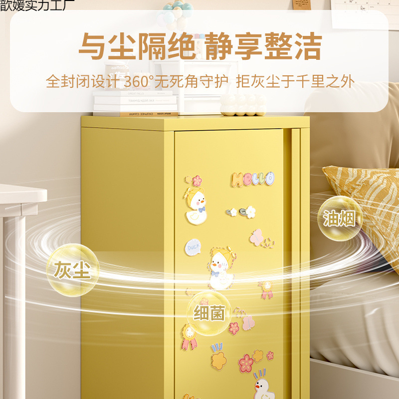 铁皮纳奶油风多巴胺家用客厅马龙小子卧室床头超窄|undefined