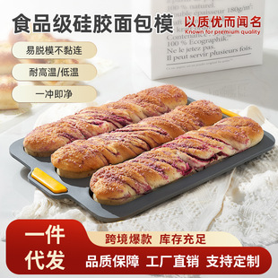 Amazon Silicone Oversized Baguette Cake Mold Bread Mold Household Baking Tools Square Toast Mold
