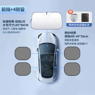 Sun shade, Windshield Sunshade Heat Insulation - titanium-silver-large-front-block-4-mesh-side-blocks