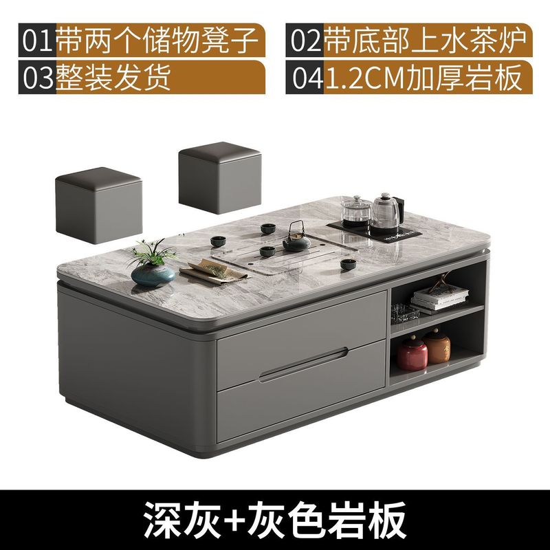 简约智能茶几烧水一体式客厅岩板功夫茶桌全自动现代带凳子泡茶台|undefined