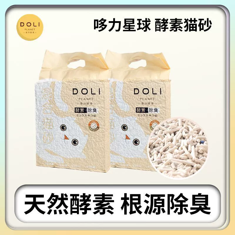 Planet Planet кошачий песок натуральный без пыли