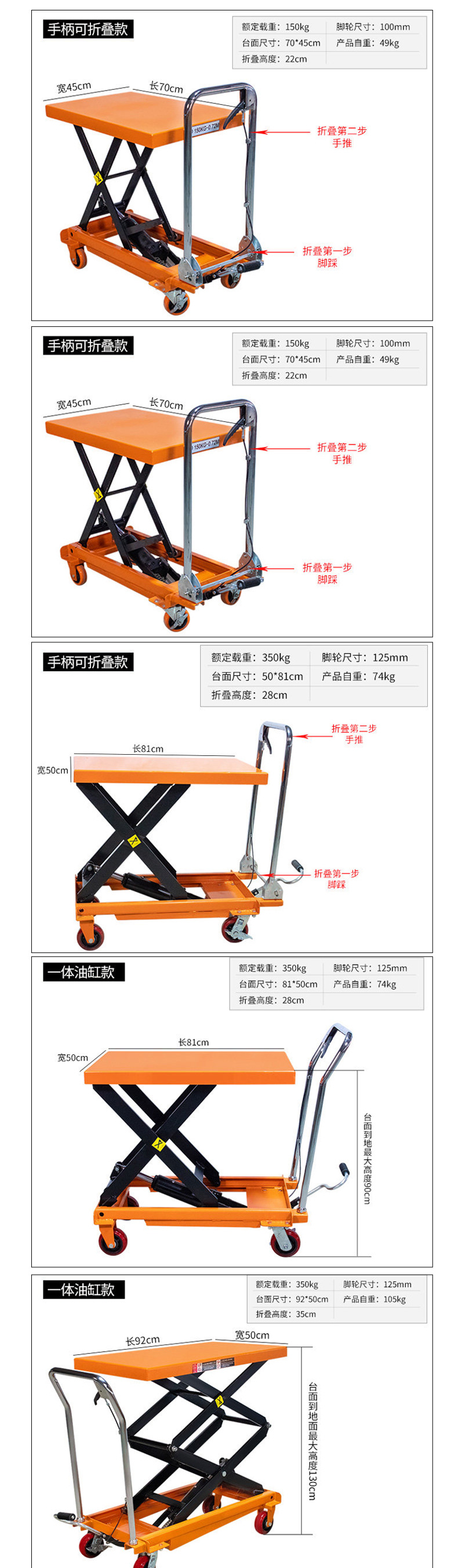 Hydraulic lifting platform cart 500kg manual pedal transport trolley scissor-type hand-pushed mobile lifting platform