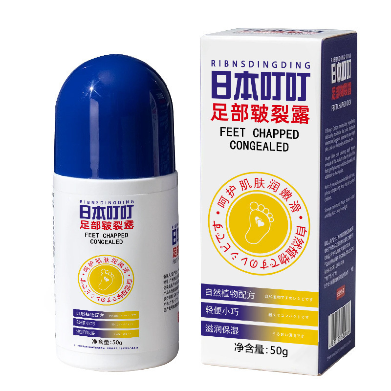 日本叮叮足部皴裂凝露滚珠走珠膏脚后跟开裂干裂皲裂代发滋润保湿|undefined