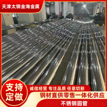 304不锈钢管食品卫生级管拉丝管薄壁水管316L不锈钢圆管装饰管