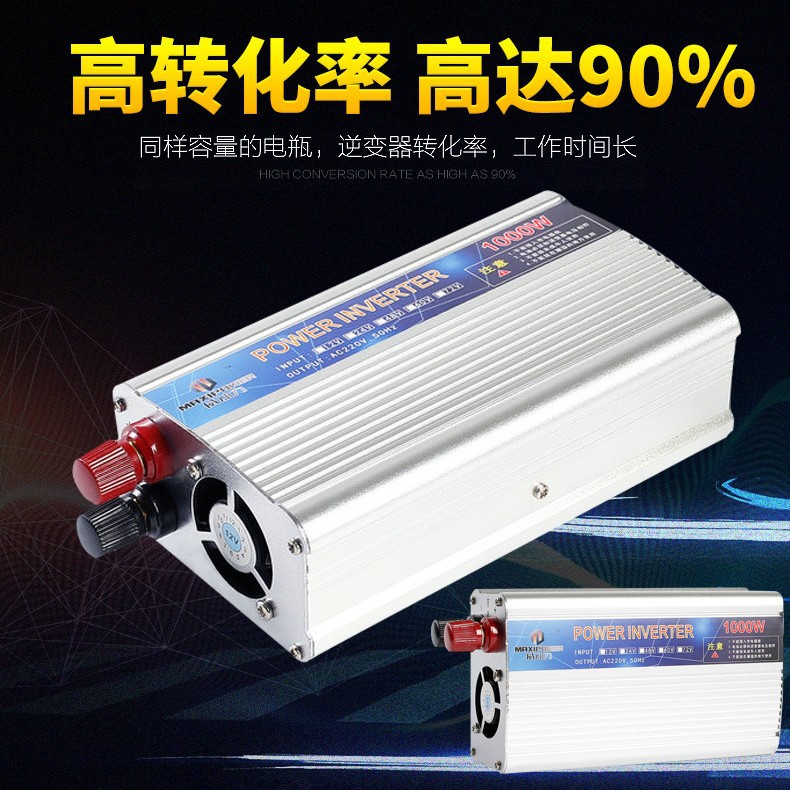 逆变器厂家批发 车载逆变器电动车逆变器48V 60V电动车电源多功能