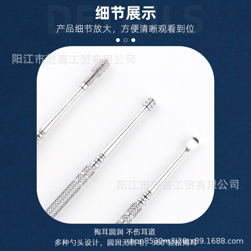 Factory Wholesale Stainless Steel Double-Head Spring Spiral Ear Scoop Tool for Home Use, Multiple Styles of Ear Scoops for Cleaning Ear Canal