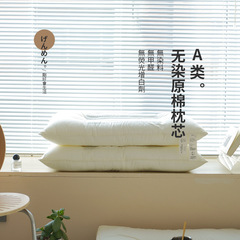 There's always one for you!  Class A raw cotton pillow, hotel pillow, buckwheat pillow, children's pillow core [Pillow Collection]