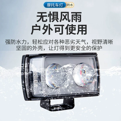 Motorcycle 12-80V – Motuoche Motorcycle headlights, headlights
