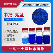 ʳƷ{ɫˮϴҺˮ`ɫ؏ɫ