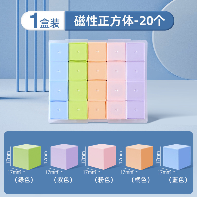 小怪才几何立体图形多规格|undefined