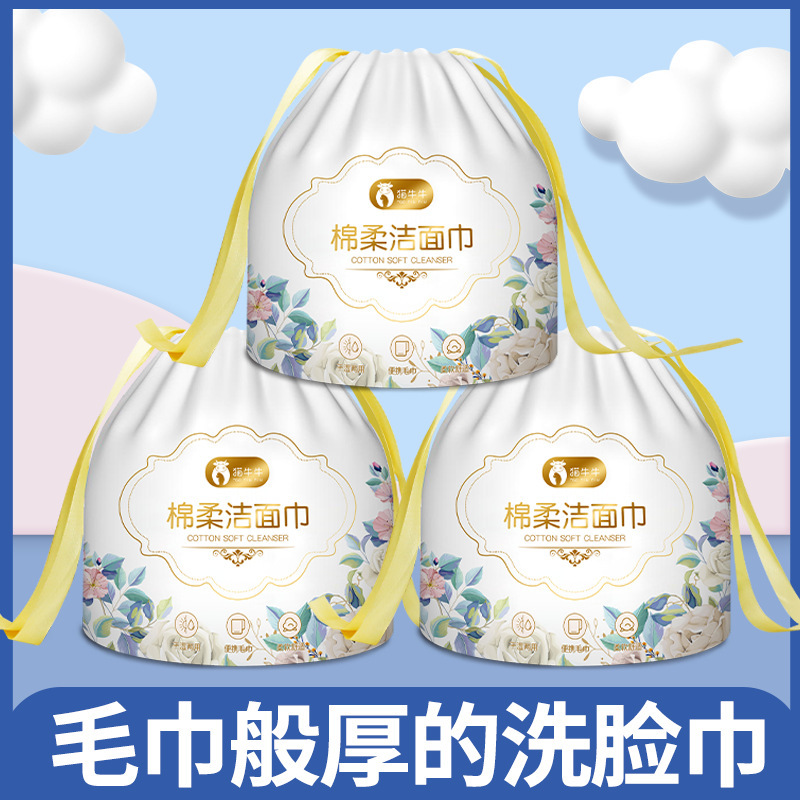Cat Niuniu Disposable Pure Cotton Facial Cleansing Towel for Women, Soft Cotton Towel Roll Type, Official Flagship Store, Skin-Friendly