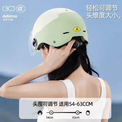 Standard 3C | Universal Auto Parts and Accessories