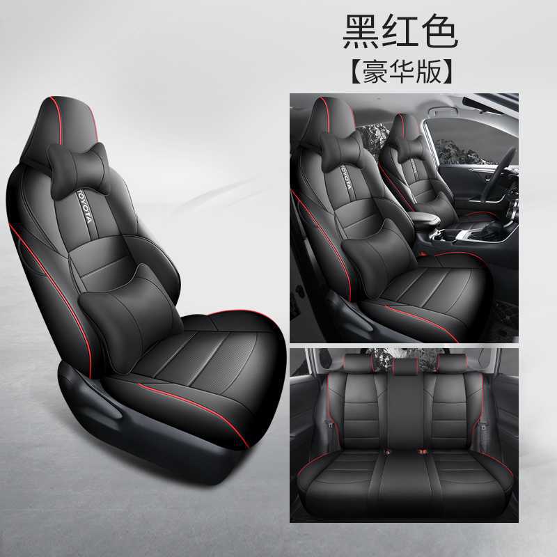 Fēng Lán Dá – 2524 Models Applicable For Corolla Cross Modelə uyğun (Original) oturacaq örtükləri - black-red-luxury-edition-note-car-model-year