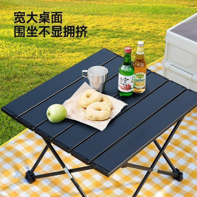 屋外キャンプ折りたたみテーブルと椅子セットピクニックアルミ合金エッグロールテーブルと椅子ポータブル卸売折りたたみテーブル屋外|undefined